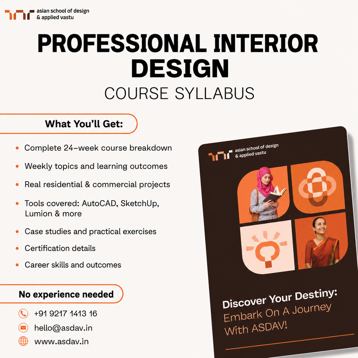 asdav interior design course